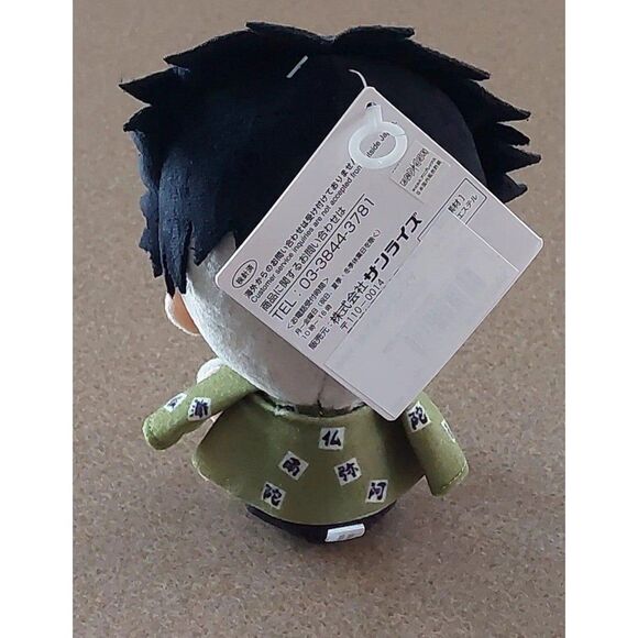 Bandai Himejima Gyomei Demon Slayer Chibi Plush 6” Toy Stuffed Plushie - Picture 4 of 10